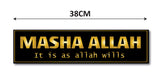 Muslim I Masha Allah I Inshallah I Islamic I Quote I Wall Sticker