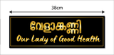 Our Lady of Velankanni I Velankanni Matha I Mary Matha I Jesus Christ I Malayalam Quote I Wall Sticker