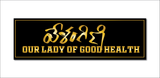 Jesus I Our Lady of Velankanni I Velankanni Matha I Mary Matha I Telugu Quote I Wall Sticker