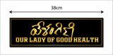 Jesus I Our Lady of Velankanni I Velankanni Matha I Mary Matha I Telugu Quote I Wall Sticker