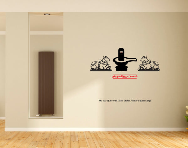 Nandi Shivan Nandi I Shivan I Sivan I Wall Decal