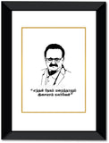 S P Balasubrahmanyam I SPB I Music I Wall Poster