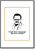 S P Balasubrahmanyam I SPB I Music I Wall Poster