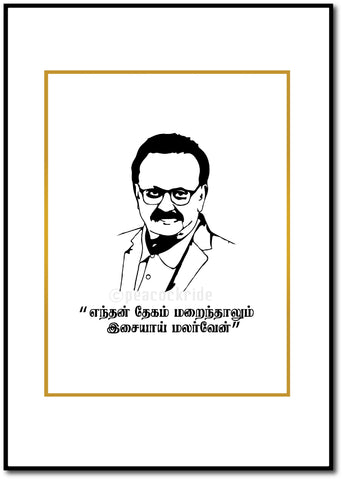 S P Balasubrahmanyam I SPB I Music I Wall Poster