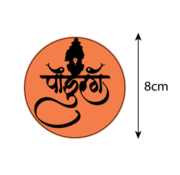 Panduranga Vitthal Pandharpur Bike Sticker – Peacockride