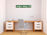 Vazhga Valamudan I Valga Valamudan I Motivational I Tamil Quote I Wall Sticker