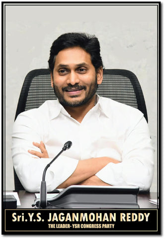 Y. S. Jagan I Y. S. Jagan Mohan Reddy I YSR Congress I Wall Poster / Frame