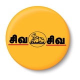 Shiva Shiva I Shivan I Sivan I Shivan Tamil Quotes I Pin Badge