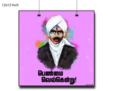 Bharathiyar- Penmai Velkaendru Wall Poster/Frame