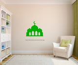 The Mazjeeth l Islamic Series Wall Decal