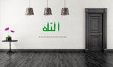 Islamic Wall Decal,Muslim Stickers, Muslim, Islamic