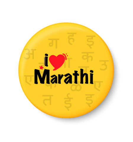 Marathi