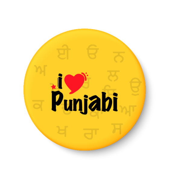 Punjabi