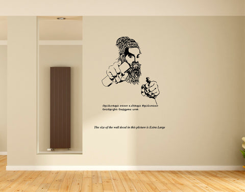 Thiruvalluvar Wall Decal