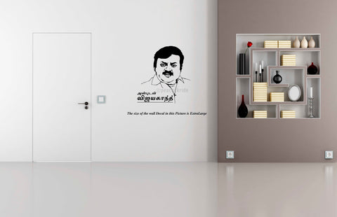 Captain Vijayakanth I DMDK I Tamil Cinema I Wall Decal