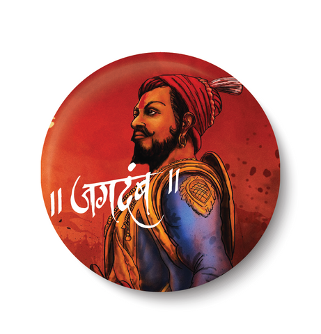 Chattrapati Shivaji Maharaj - My Inspiration Pin Badge